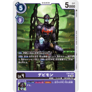 EX8-059U 惡魔獸