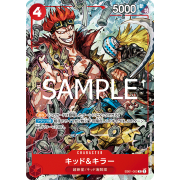 EB01-003R 基德&奇拉 The Three Captains Card Pack 2024(Asia)