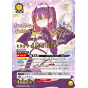 UA33BT/NGR-1-025SR★★★ ミリエラ 衛生小隊/美花莉 (背微白點)