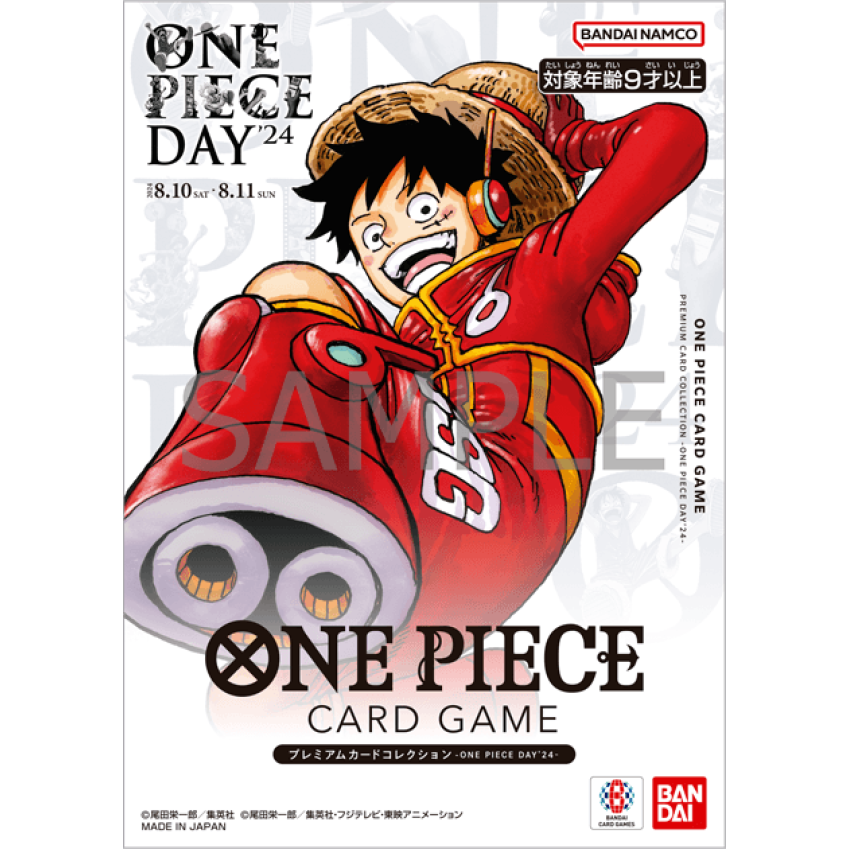 PREMIUM CARD COLLECTION -ONE PIECE DAY’24