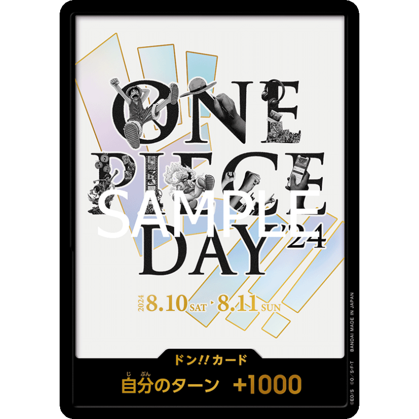 ONE PIECE DAY’24 DON卡