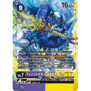 BT20-081SR 芬里爾狼獸：建御雷神ACE