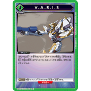 UA01BT/CGH-1-063 R V.A.R.I.S