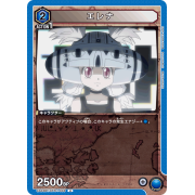 UA03BT/HTR-1-003 U エレナ