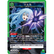 UA07BT/TSK-1-091 SR リムル