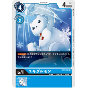 BT1-032 C 雪人獸