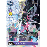 BT3-090 SR 莫斯提獸