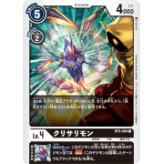 BT5-063 C 魔蛹獸