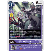 BT11-083 R 女惡魔獸