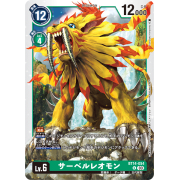 BT14-054 U 黃金劍獅獸