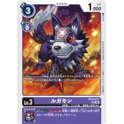 BT14-071 SR 魔狼獸