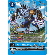 BT15-026 SR 獸人加魯魯ACE