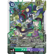 BT17-051 SR 阿爾戈獸