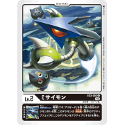 EX3-002 U 飛彈獸