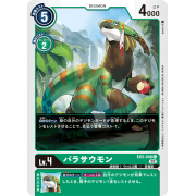 EX3-040 C 副櫛龍獸