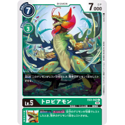 EX3-042 C 熱帶獸