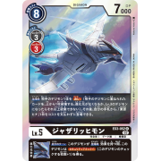 EX3-052 R 音速機龍獸