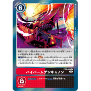 EX3-066 R 高能無限加農砲