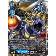 EX4-021 SR 暴龍騎士獸