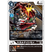 EX4-040 C 骷髏騎士獸