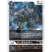 EX4-046 U 獸人加魯魯