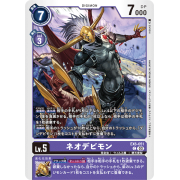 EX6-051 C 新種惡魔獸