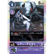 BT3-088 R 女惡魔獸