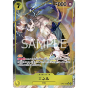  OP05-100 | SR | CHARACTER 艾涅爾(異圖卡)