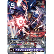 BT16-081 SR 數碼寶貝 Lv.6 異圖卡 貝利亞吸血魔獸