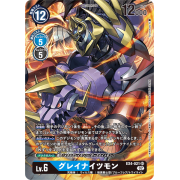 EX4-021 SR 數碼寶貝 Lv.6 異圖卡 暴龍騎士獸