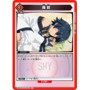 UA24BT/SHY-1-075U 睡眠