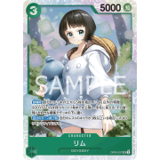 OP09-037SR 莉姆