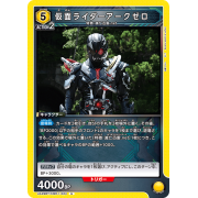 UA29BT/KMR-1-024U 仮面ライダーアークゼロ