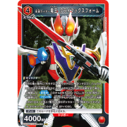 UA29BT/KMR-1-076SR 仮面ライダー電王 クライマックスフォーム